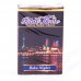 Blue Horse - Baku Nights 50g - Ориенталски плодове